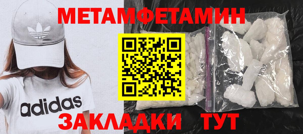 Amphetamine Розовый Заволжье