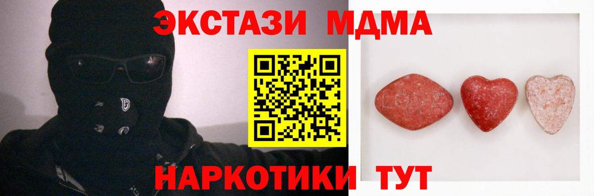 Ecstasy  ЭКСТАЗИ круглые  Вход с VPN  ЭКСТАЗИ 250 мг  цена наркотик  блэк спрут как войти  Заволжье 