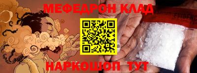индика Лесосибирск