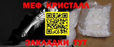 прущая мука Ливны