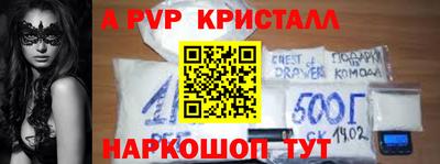индика Лесосибирск