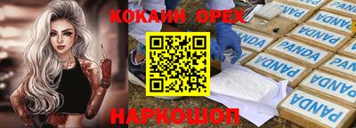индика Лесосибирск