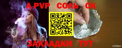 индика Лесосибирск