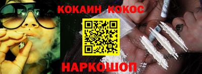 прущая мука Ливны