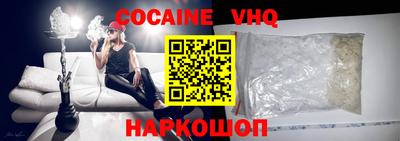 COCAINE Ликино-Дулёво