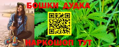 COCAINE Ликино-Дулёво