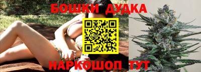 прущая мука Ливны