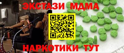 COCAINE Ликино-Дулёво