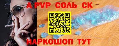 индика Лесосибирск