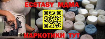 прущая мука Ливны