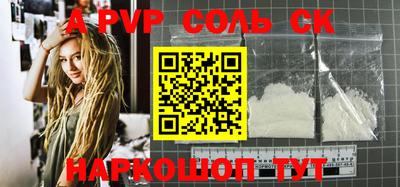 прущая мука Ливны