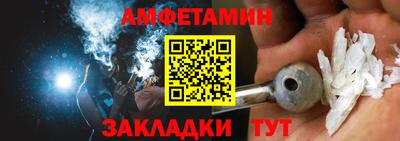 прущая мука Ливны