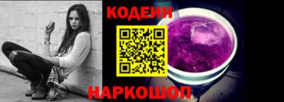 индика Лесосибирск