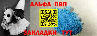 прущая мука Ливны