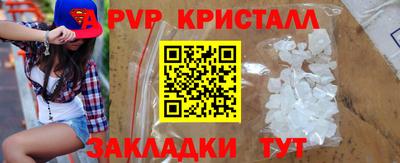 индика Лесосибирск