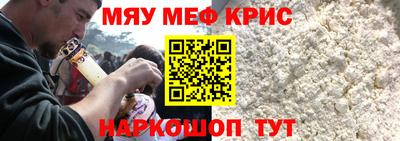 прущая мука Ливны