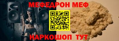 COCAINE Ликино-Дулёво