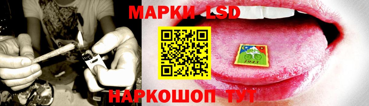 Лсд 25 экстази ecstasy Заволжье