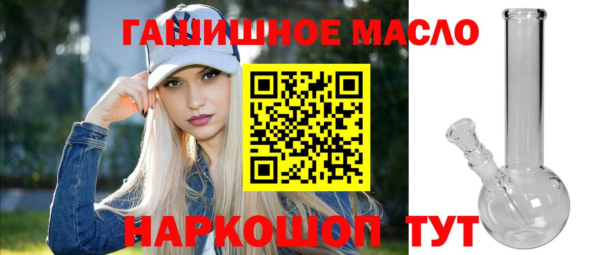 сколько стоит  Вход с VPN  Дистиллят ТГК концентрат  Заволжье  ТГК концентрат 