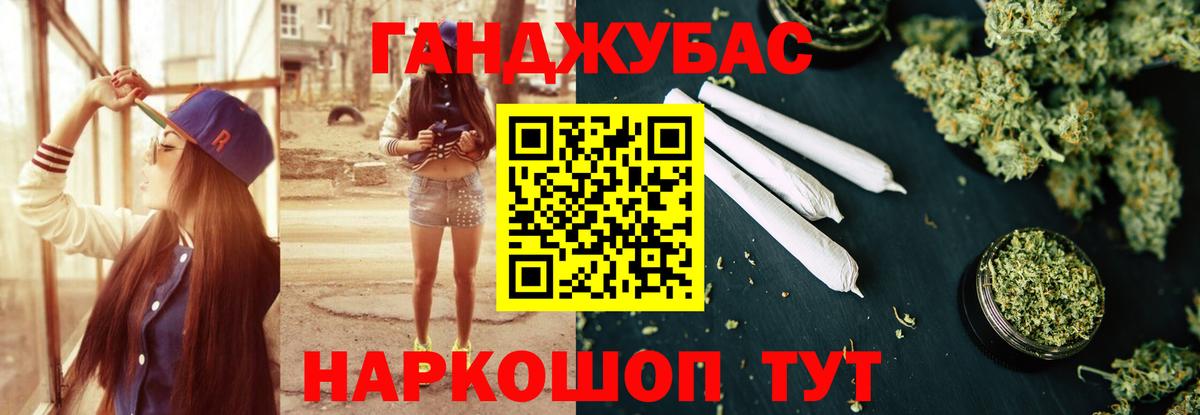 Бошки Шишки конопля Заволжье